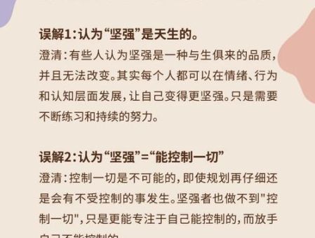 内心脆弱的人怎么治愈,心理有问题的人的表现?_内心脆弱的人怎样才能获得真正的安全感!