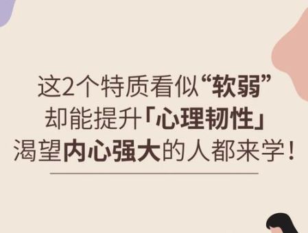 内心脆弱的人怎么治愈，心理有问题的人的表现？_内心脆弱的人怎样才能获得真正的安全感!