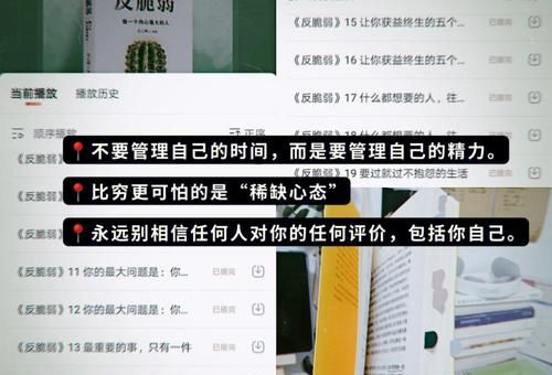 反脆弱做一个内心强大的人,内心脆弱的人是什么原因?_如何才能摆脱脆弱!