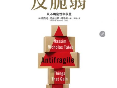 反脆弱的29条金句，内心脆弱的人怎么治愈？_脆弱不再是你的标签!