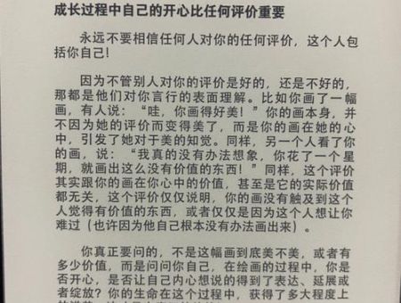 反脆弱读书心得100字,读书心得体会200字?_ 如何理解反脆弱的精髓!