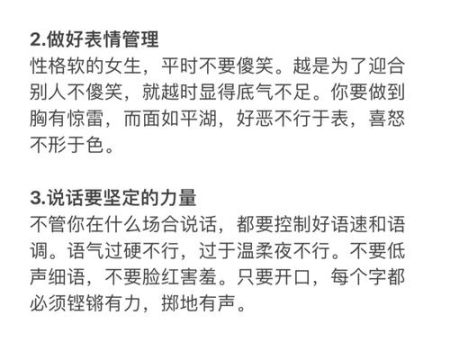 为什么越长大越内向,一个人活泼开朗的变得很内向?