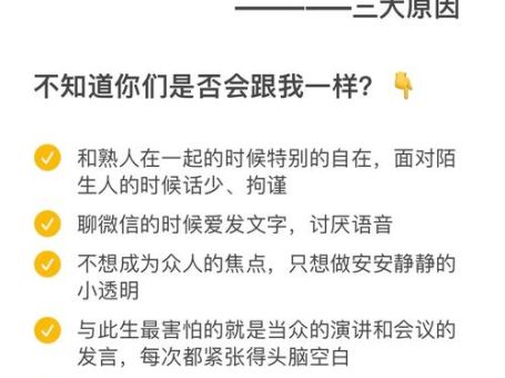 内向是什么原因造成的,什么样的女生一看就社恐?