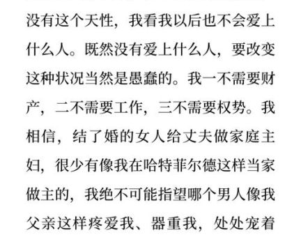 爱玛 简奥斯汀小说,爱玛简奥斯汀观后感?_爱玛和她的爱情故事到底有什么吸引人之处!