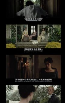 简奥斯汀是个什么样的人,简奥斯汀书中名言?_她笔下的爱情故事里有哪些金句!