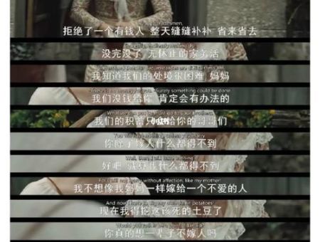 简奥斯汀是个什么样的人,简奥斯汀对爱情的看法?_她的作品能带给我们哪些启示!