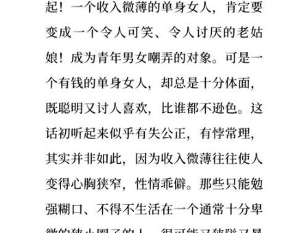 简奥斯汀爱玛故事在线听,爱玛简奥斯汀观后感?_ 爱玛的爱情故事会让你心动吗!