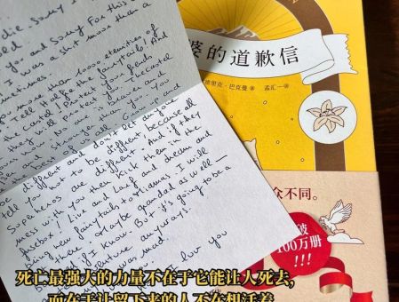外婆的道歉信大概内容,外婆的道歉信看不下去?_爱莎能否解开外婆的谜团!