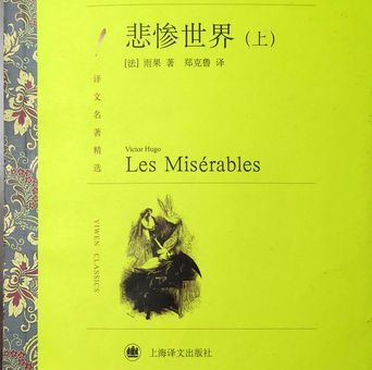 世界上著名的悲剧小说，世界十大悲剧作品？