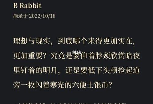 人性枷锁的解决方法,看透人性后该怎么办?