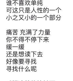 人性的枷锁经典句子，毛姆人生的枷锁名言？