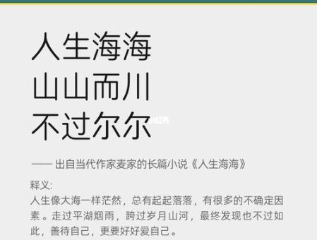 人生海海上校的秘密是什么,人生海海小瞎子是谁害的?