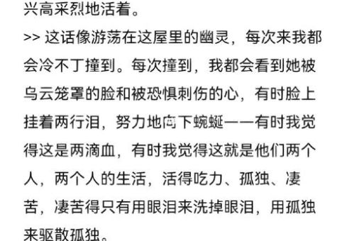 人生海海麦家全文免费阅读,人生海海麦家小说在线阅读?