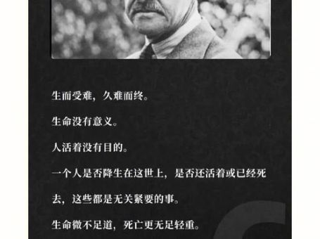 人生的枷锁经典语录，生活就像一把枷锁的语句？