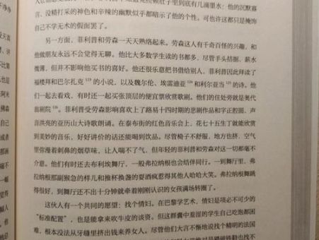 人生的枷锁谁翻译的好,人性的枷锁哪个译本好豆瓣?
