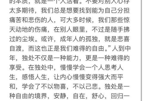 百年孤独为什么看不下去,百年孤独人生哲理?