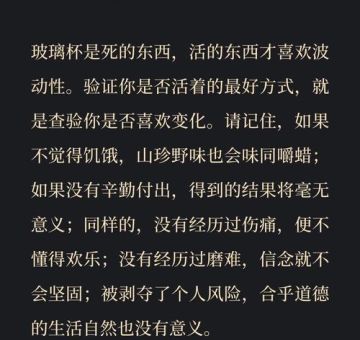 反脆弱全文免费阅读,反脆弱从不确定性中获益?