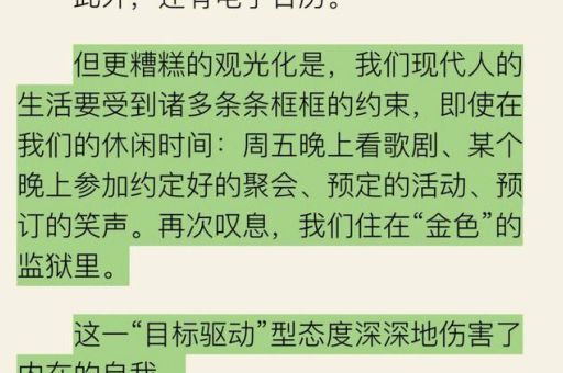 反脆弱到底有多厉害，年纪越大内心越脆弱？
