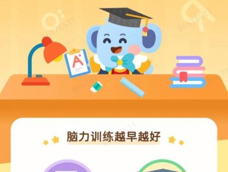 孩子受益一生的聪明脑力课,世人皆望儿聪明我被聪明误一生?