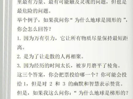 底层逻辑全文免费阅读，刘润老师《底层逻辑》的推荐？