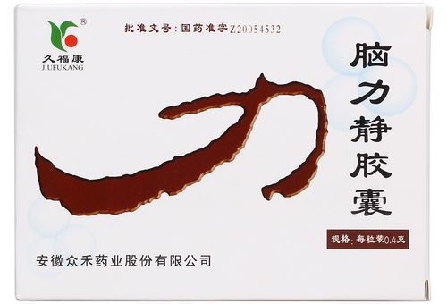 开发大脑智力的药物,什么药能让脑子变得灵活?