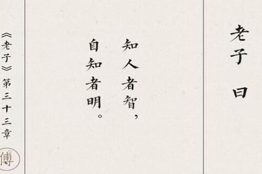无知者比有知者更自信，自信源于无知？