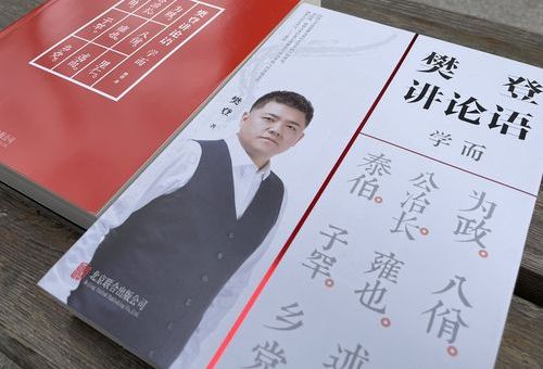 有人花三千多报樊登课程的,樊登3980课程有用吗?