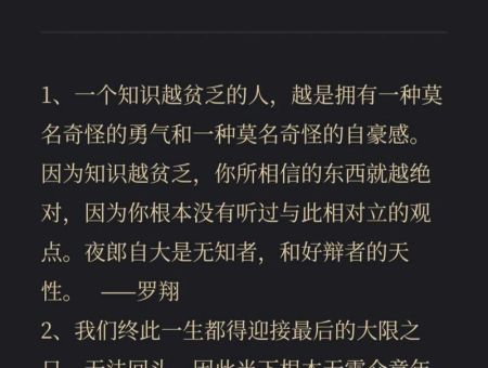 越是知识匮乏的人越是相信,越来越觉得自己知识匮乏?