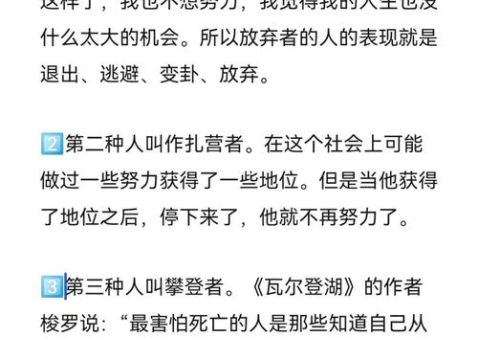 逆商书籍,80部必读励志书籍?