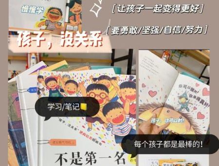 逆商这本书怎么样值得看吗，逆商分享心得简短？