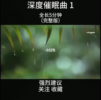 阿尔法脑波音乐提高记忆力,阿尔法脑波音乐深度催眠曲完整版?