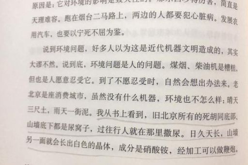 《沉默的大多数》-王小波的读后感_你对沉默的理解发生了哪些改变!