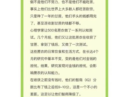 《花钱的艺术》读后感