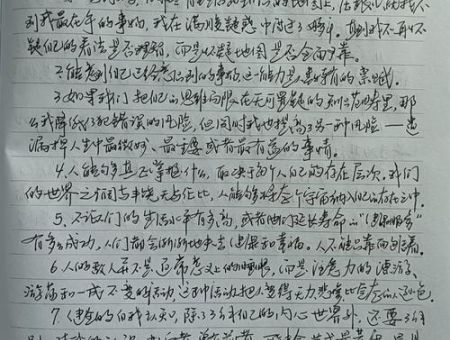 《解惑》读后感