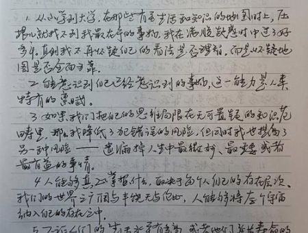 《解惑》读后感