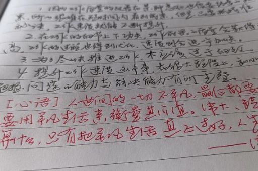 《零秒工作》读后感