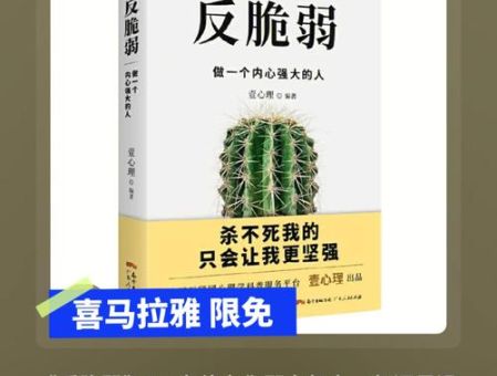 反脆弱适合什么人看,反脆弱是洗脑的书吗?_它真的是洗脑书吗!