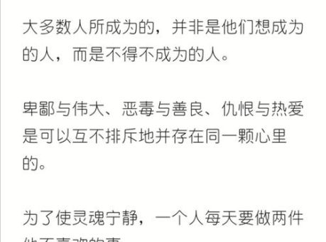 月亮与六便士原文摘抄与感悟,月亮与六便士段落节选?