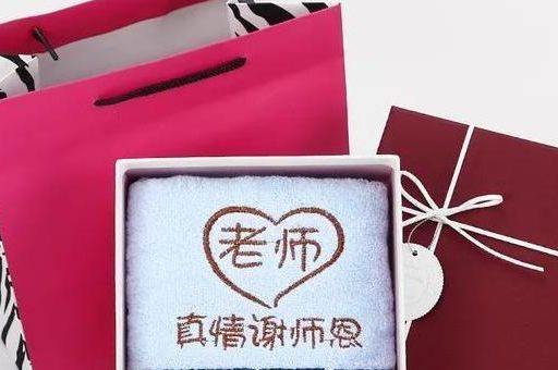送校长什么贵重礼物好，给校长送礼几百合适？