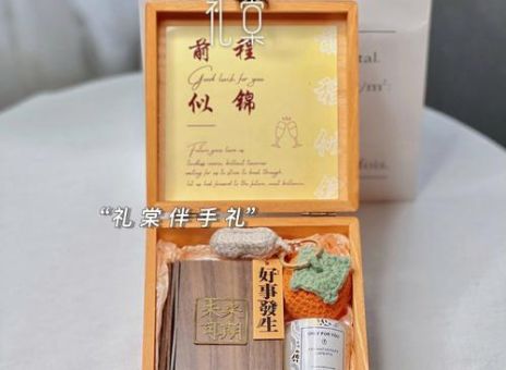 送校长什么贵重礼物好，给校长送礼几百合适？