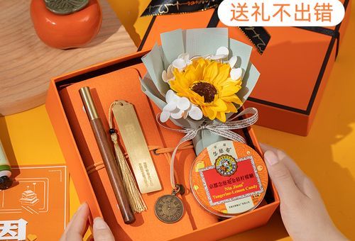 送老师高档大气的礼物500左右,送礼送什么显高档又实用?