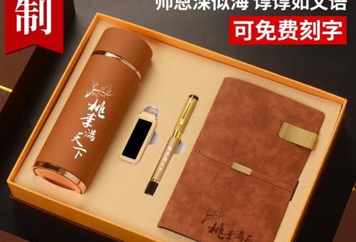 送老师高档大气的礼物500左右，送礼送什么显高档又实用？