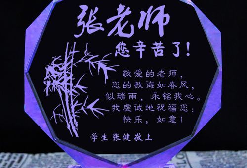 送高中老师什么礼物比较好，送女班主任实用礼物？