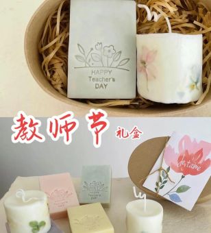 适合送老师的10个礼物,送老师档次高又不贵的礼物?