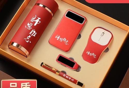 适合送老师的八种礼品,送老师档次高又不贵的礼物?