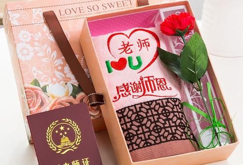 适合送老师的八种礼品,送老师档次高又不贵的礼物?