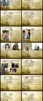 平凡的世界创作于哪一年,平凡的世界创作背景?