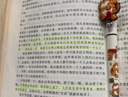 路遥写平凡的世界的艰辛,白鹿原和平凡的世界哪个成就高?