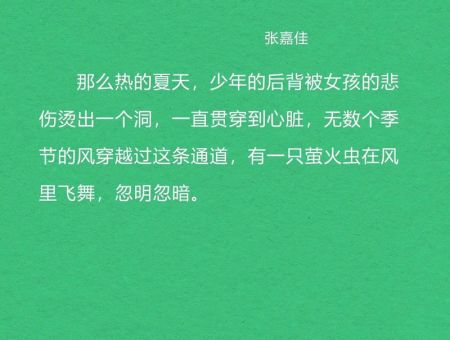 云边有个小卖部文摘,云边有个小卖部电影免费阅读?