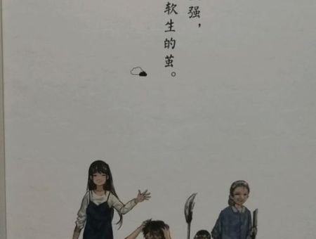 云边有个小卖部暗示什么,云不安有个小卖部推荐?